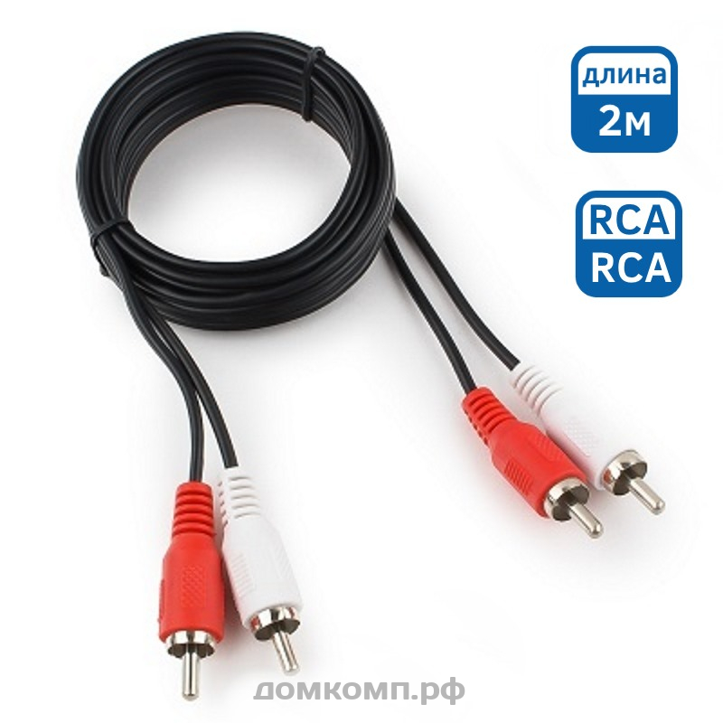 Кабель RCA x 2 - RCA x 2 Gembird CCA-2R2R-2M. Купить недорого на домкомп.рф